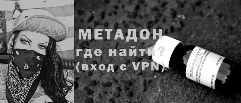 Наркотические вещества Ижевск КОКАИН  Амфетамин  Каннабис  Меф  Alpha PVP 