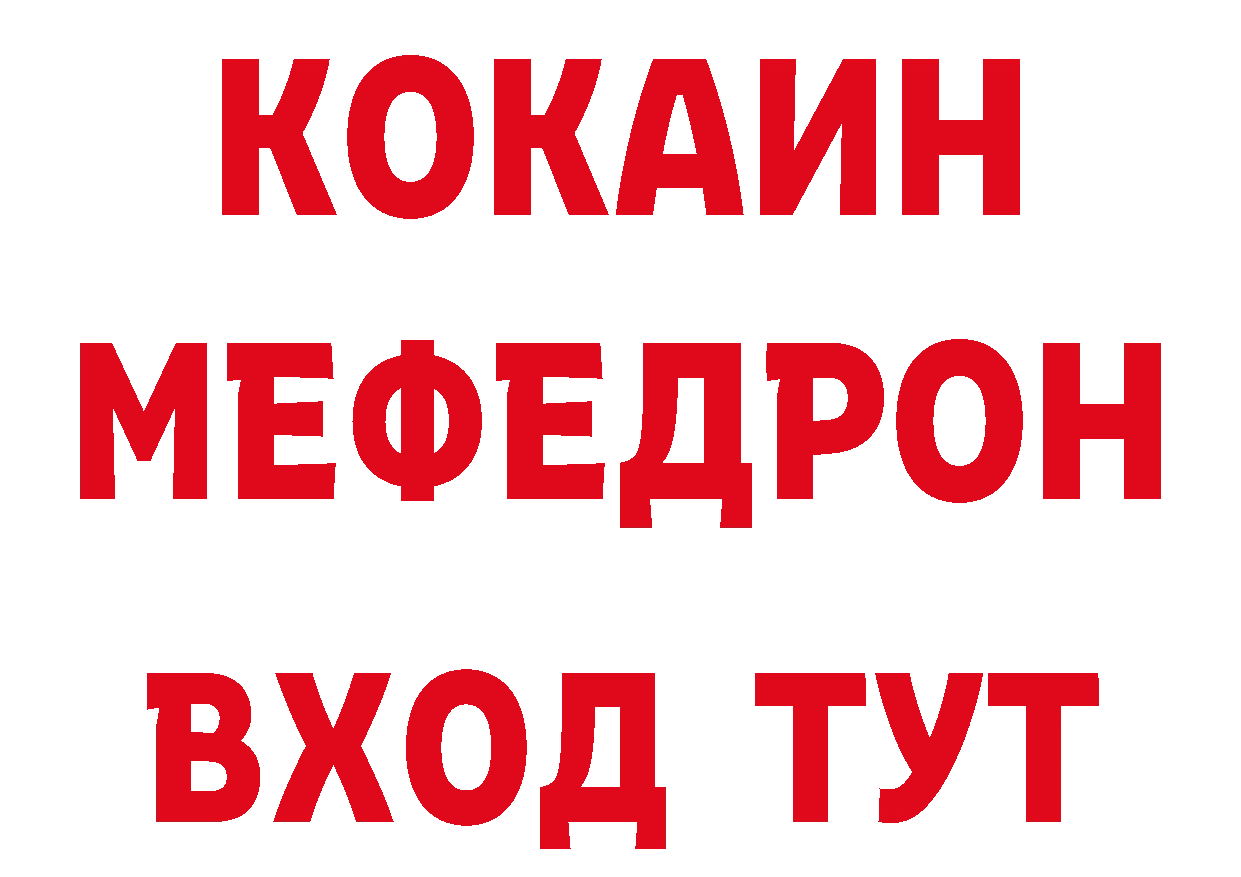 Как найти закладки? площадка как зайти Ижевск