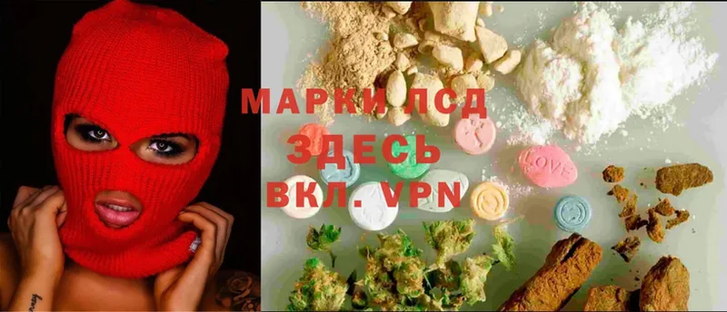 ЛСД экстази кислота  ссылка на мегу ССЫЛКА  Ижевск  купить  сайты 